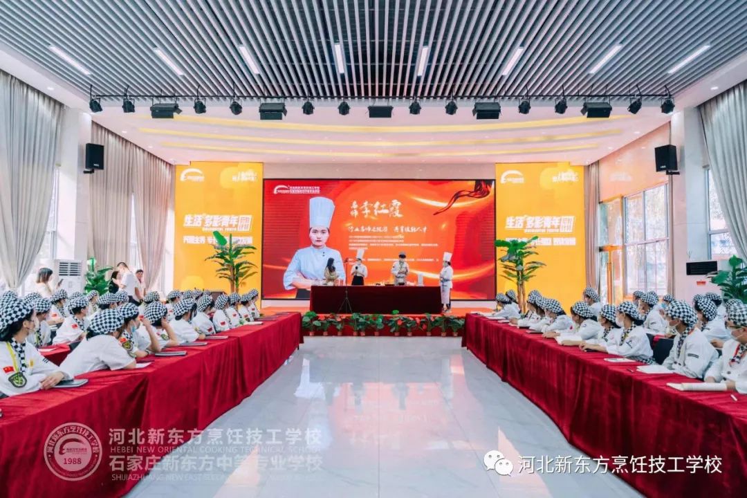 【进校园】呼叫宇航员西点师走进河北新东方展技艺，传经验！
